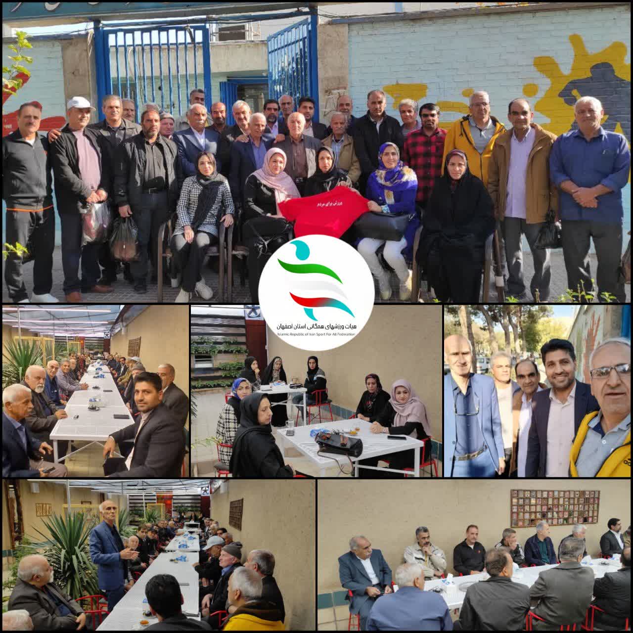 تجلیل مربیان فعال در حوزه ورزش روزانه شهرستان خمینی شهر