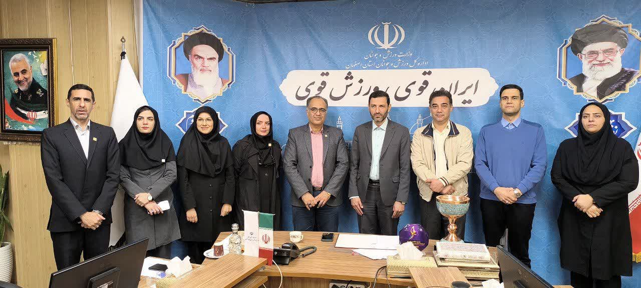 تفاهم‌نامه همکاری اداره کل ورزش و جوانان استان اصفهان و جهاد دانشگاهی