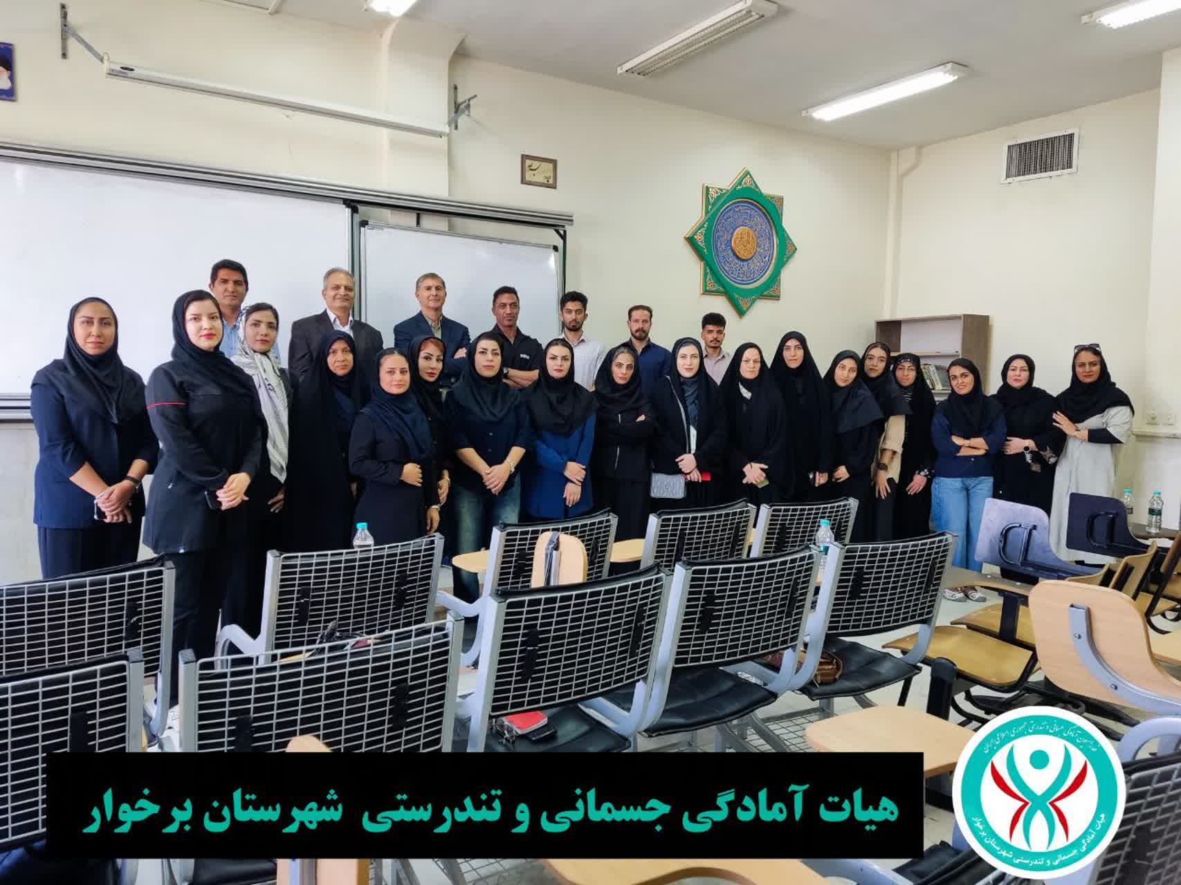 کارگاه دانش افزایی حقوق و مسئولیت‌های قانونی در ورزش
