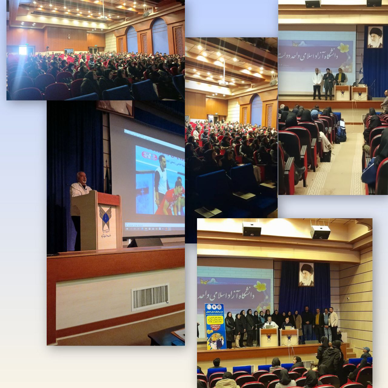 سمینار دانش افزایی قوانین و مقررات جدید داوری والیبال