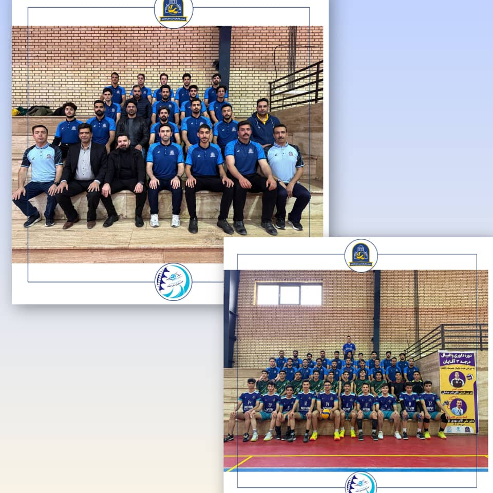 دوره داوری درجه سه ویژه اقایان