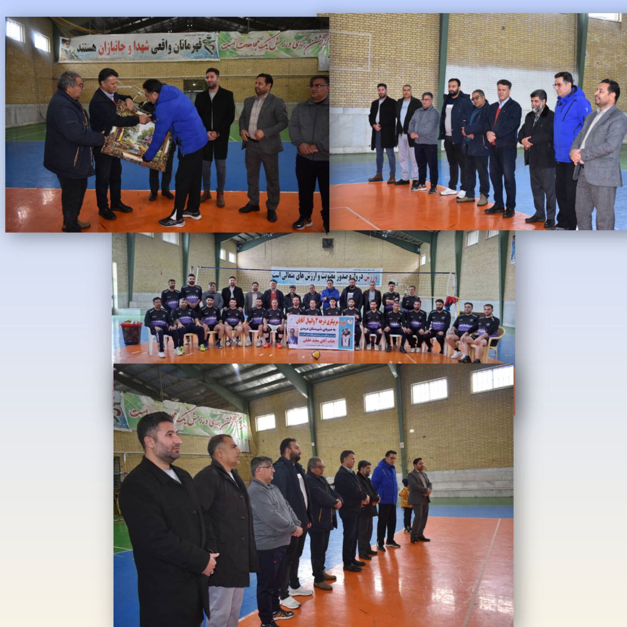 دوره مربیگری درجه سه آقایان به میزبانی شهرستان فریدن