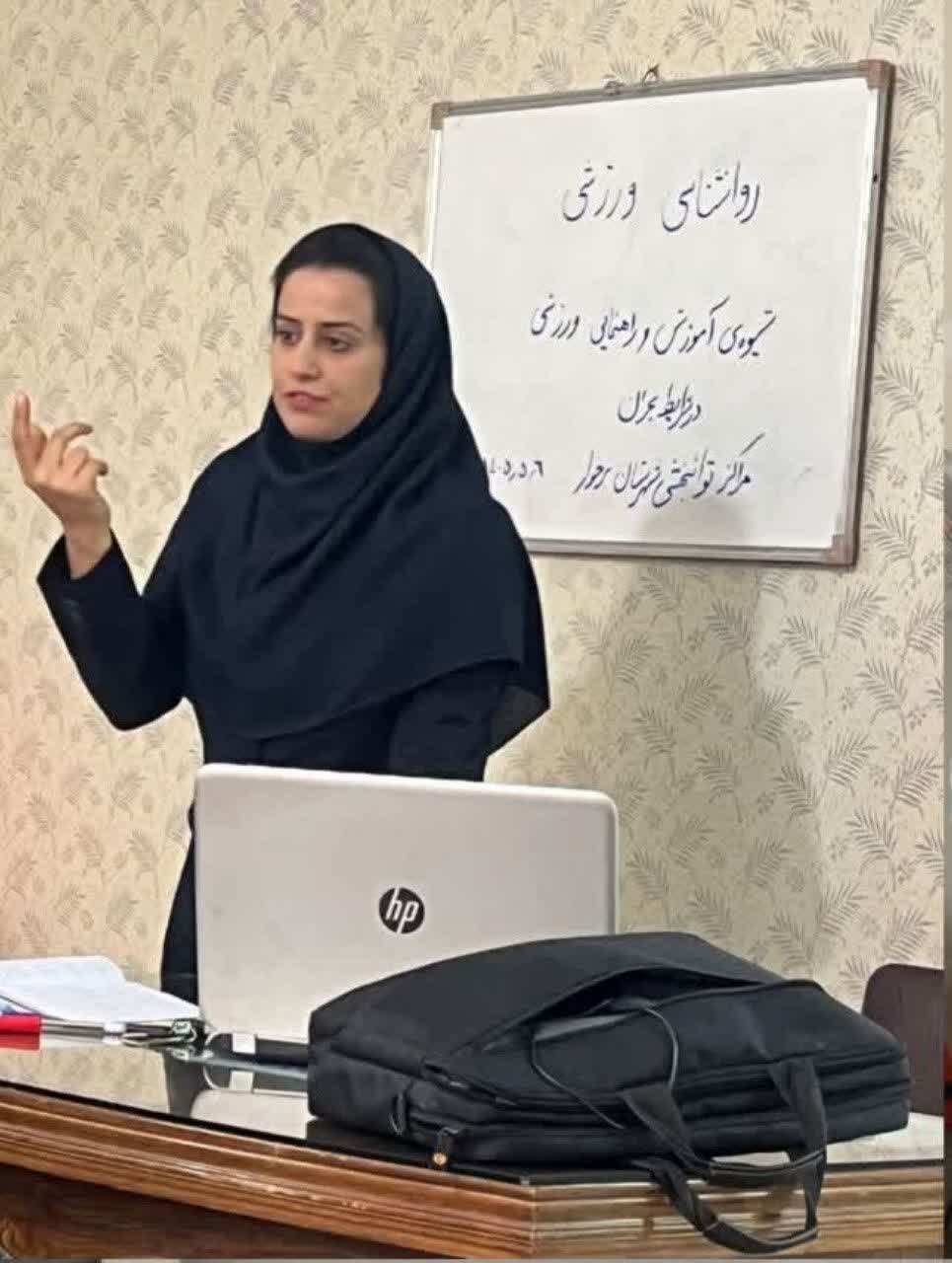 کارگاه دانش افزایی روانشناسی و نشاط با ورزش در جامعه معلولین و توانیابان