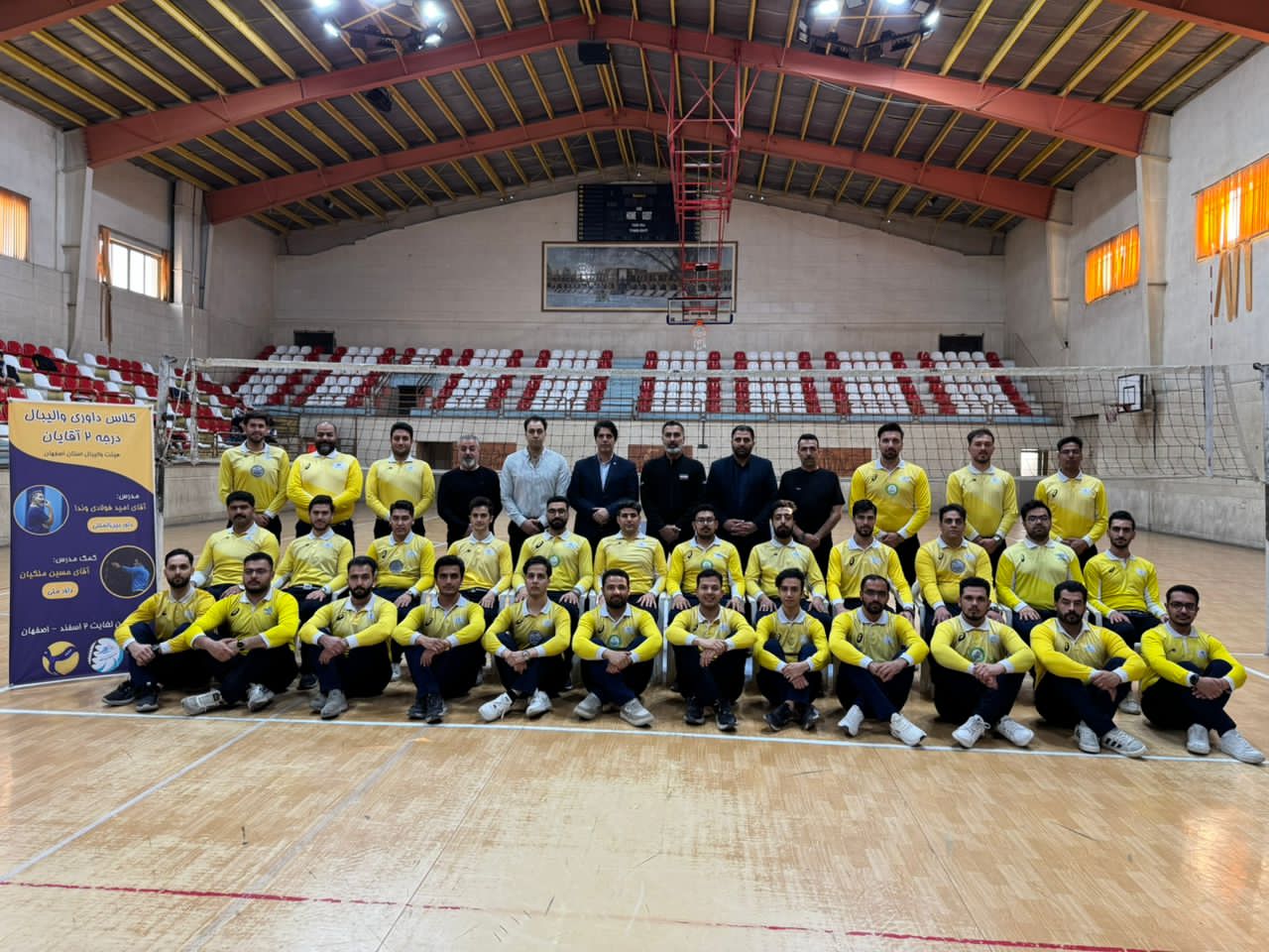 دوره ی داوری درجه دو آقایان هیئت استان