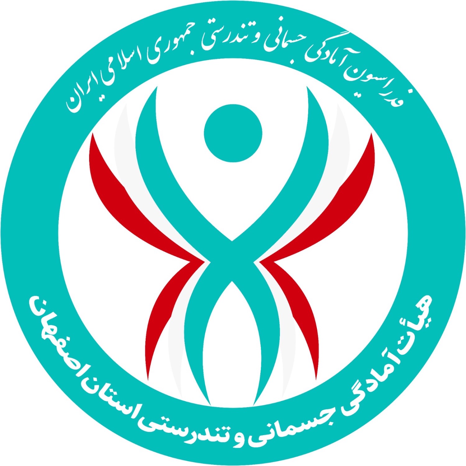 تئوری مربیگری درجه 3 آمادگی جسمانی استان اصفهان (کد یک)