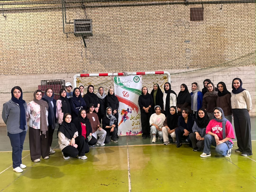 مربیگری آمادگی جسمانی درجه 3 زرین شهر
