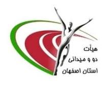 مربیگری دوومیدانی درجه ۲